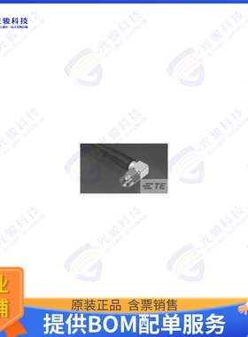 1052179-1 连接器CONNECTORSRF COAX CONNECTORSRF C