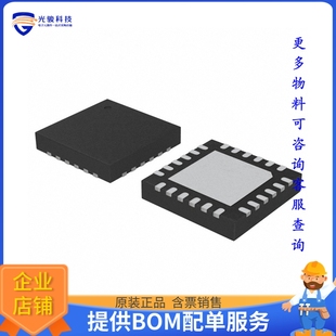 REG BUCK ADJ MIC22700YML 24MLF TR电源芯片