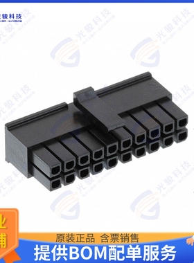 430252000 连接器CONN RCPT HSG 20POS 3.00MM