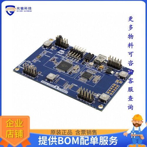ATMEGA1284P-XPLD【MEGA-1284P XPLAINED ATMEGA1284P】嵌入式MCU