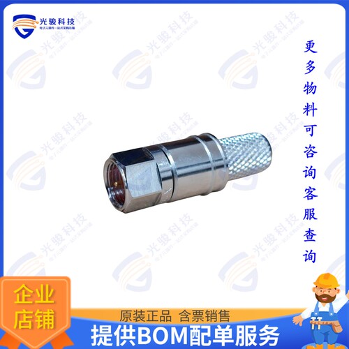 EZ-400-FM-75-X 连接器EZ-400-FM-75-X Connector