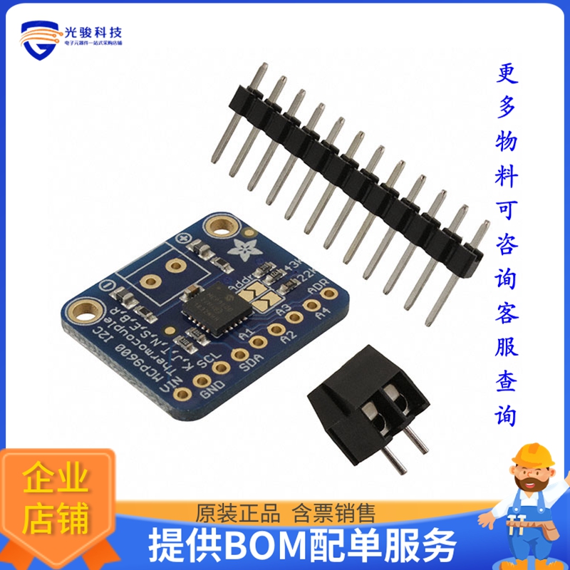 4101【MCP9600 I2C THERMOCOUPLE AMP】评估和演示板套件