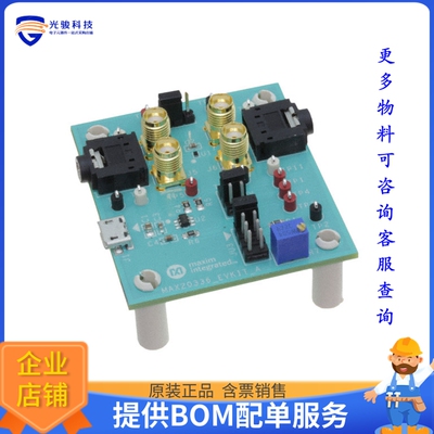 MAX20336EVKIT#【EVAL DPST SWITCH MAX20336】评估和演示板套件