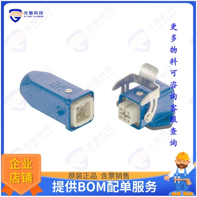 10361040011连接器 HAN-KIT-EX4A QUICKLOCK - HAN EX