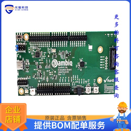 AMAP4LEVB【EVB APOLLO4 LITE J-LINK DEBUG】射频评估板开发套件