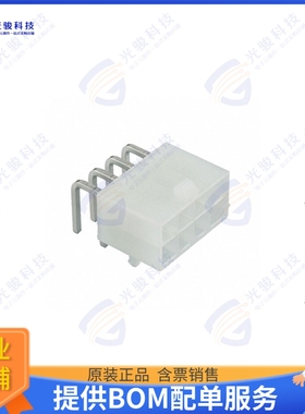 39301080 连接器CONN HEADER R/A 8POS 4.2MM