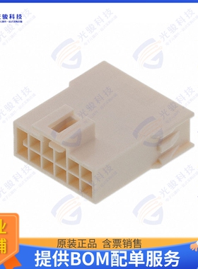 2014442112 连接器CONN PLUG HSG 12POS 2.50MM