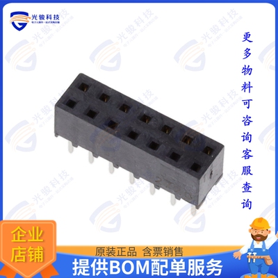 1-2314826-4 连接器14P,2MM,B-B,REC,DRVT,2.7,0.76AU,