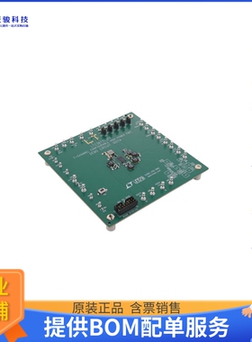 DC1607A【BOARD DEMO FOR LTC3675EUFF】DC/DC、AC/DC、SMPS评估