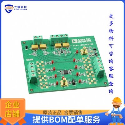 EVAL-ADG5462FEBZ【EVAL BOARD FOR ADG5462F】评估和演示板套件