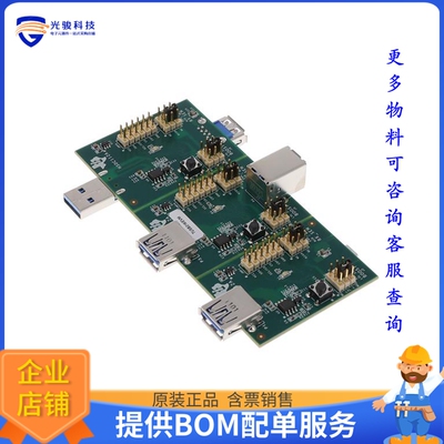 TUSB216IEVM【TUSB216I USB 2.0 HIGH-SPEED SIGN】评估和演示板