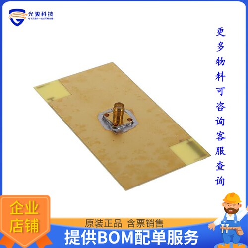 ACAG1204-868-EVB[EVAL BOARD LPWA CHIP RF ANT]评估板