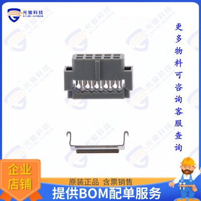 152210-0113-GB 连接器CONN RCPT 10POS IDC 28AWG GOLD