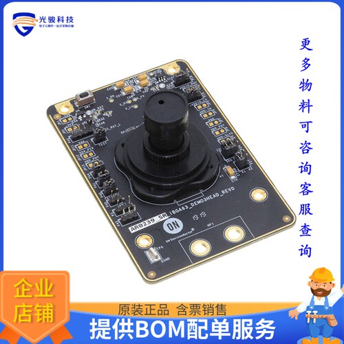 AR0239SRSC00SUEAH3-GEVB[2MP 1/3 CIS 0 DEG CRARGB]评估板