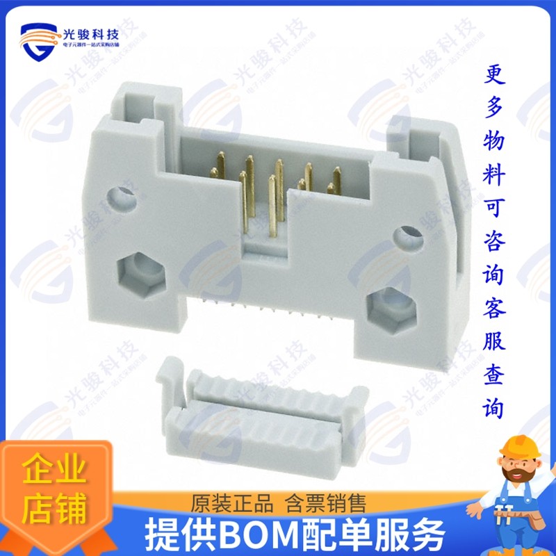 AWH 10G-0202-IDC 连接器CONN HEADER 10POS IDC GOLD