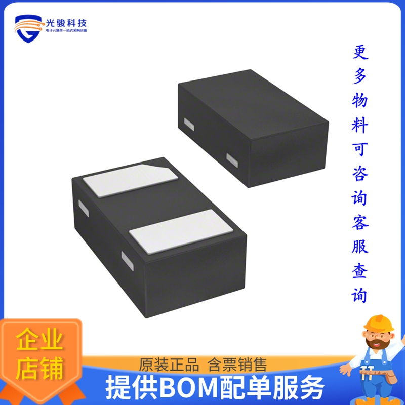 NSR0240MX2T5G晶体管DIODE SCHOTTKY 40V 200MA 2X2DFN