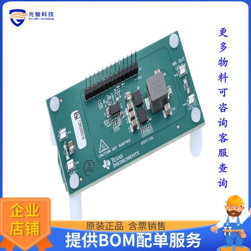 LM5149-Q1EVM-400[EVAL BOARD FOR LM5149Q1]评估板