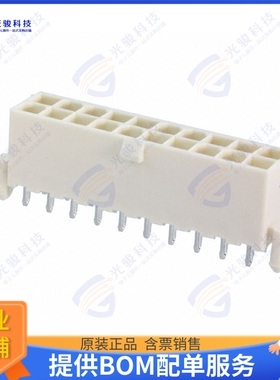 2-2029265-0 连接器CONN HEADER VERT 20POS 4.2MM