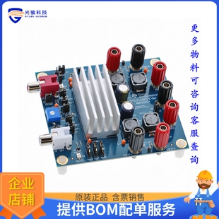 TPA3156D2EVM【EVAL BOARD FOR TPA3156D2】音频放大器评估板