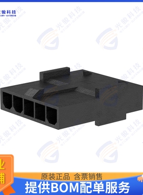 2004711005 连接器CONN PLUG HSG 5POS 4.20MM