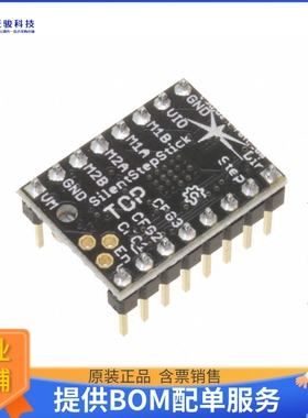 20150007-002【SILENTSTEPSTICK TMC2100 STEPPER】评估和演示板