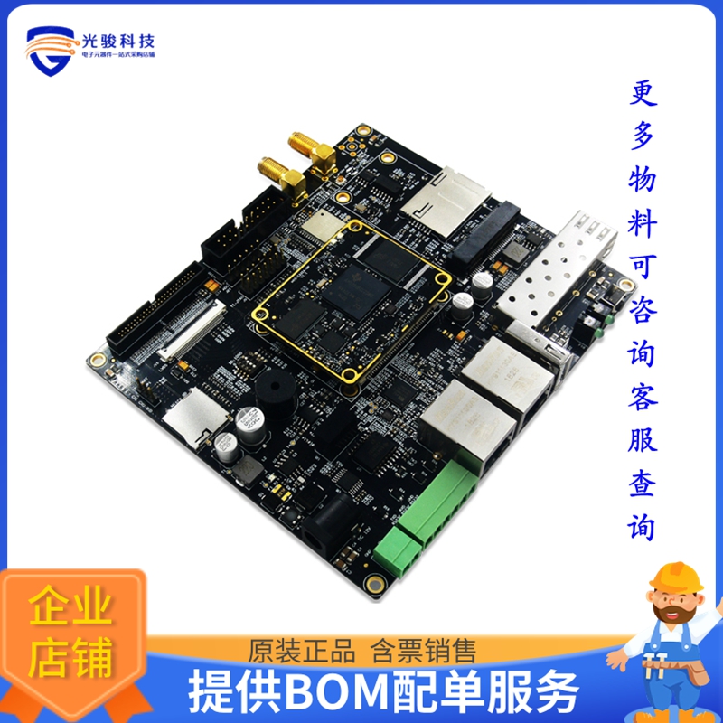 MYD-C3354-4E512D-80-I-GW【DEVELOPMENT BOARDS & KITS - ARM】