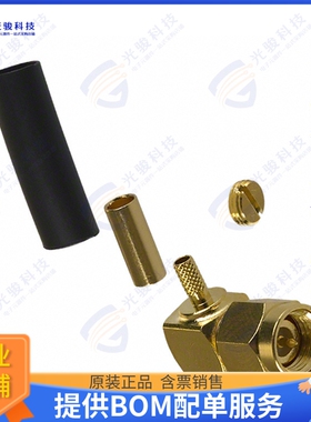 132123 连接器CONN SMA PLUG R/A 50 OHM SOLDER