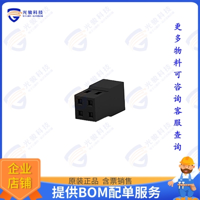 2316108-4 连接器CONN RCPT HSG 4POS 2.00MM
