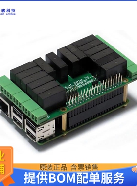 SM-I-013[16 Relays 2A/24V Stackable HAT]评估板