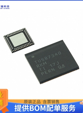 TUSB7340RKMR《接口芯片IC HUB CONTROLLER USB 100WQFN》