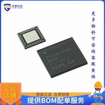 TUSB8040ARKMR《接口芯片IC HUB CONTROLLER USB 100WQFN》