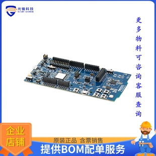 NRF52840-DK【EVAL BOARD FOR NRF52840】射频评估板开发套件