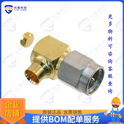132201 连接器CONN SMA PLUG R/A 50 OHM SOLDER