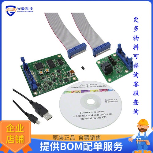EVAL-ADXL343Z-M[BOARD MOTHER FOR ADXL343Z]评估板