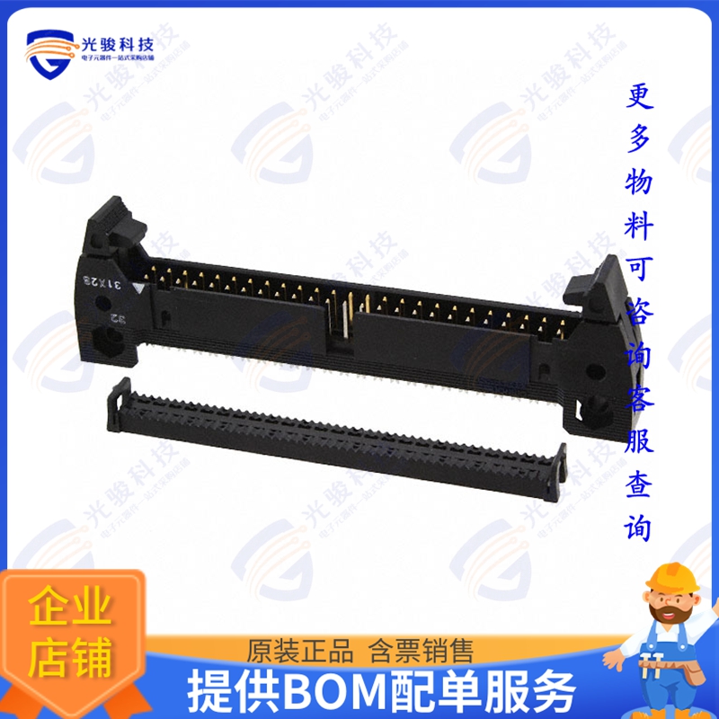 XG4E-1632 连接器CONN PLUG 16POS IDC GOLD