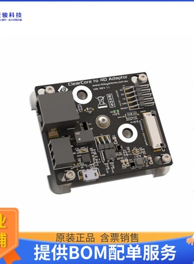 4D CLEARCORE ADAPTOR【INTERFACE ADAPTOR FOR EASY CONNE】开