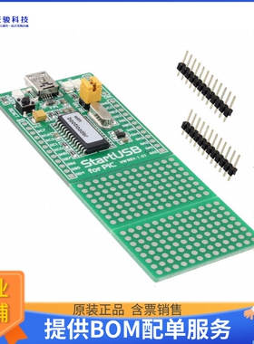 MIKROE-647【STARTUSB FOR PIC18F2550 EVAL BRD】嵌入式MCU、DSP