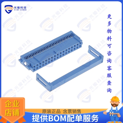1-1658526-9 连接器CONN RCPT 34P IDC 28-30AWG GOLD