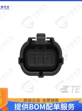 2822366-1 连接器CONN PLUG HSG 3POS 4.80MM