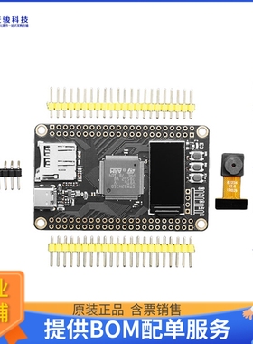 5032【WEACT STUDIO STM32H750 DEV BOARD】嵌入式MCU、DSP评估板