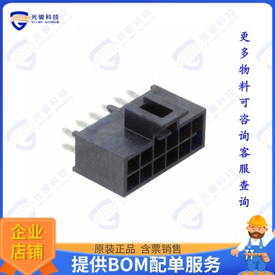 1053101312 连接器CONN HEADER VERT 12POS 2.5MM