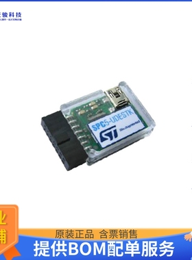 SPC5-UDESTK-EVAL【EVAL BOARD FOR SPC-UDESTK】编程器、仿真器