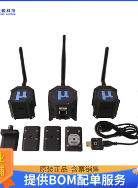 K01R【IOT SMARTMESH DEV KIT】射频评估板开发套件