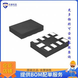 TLV6742SIRUGR《线性芯片IC CMOS 2 CIRCUIT 10X2QFN》