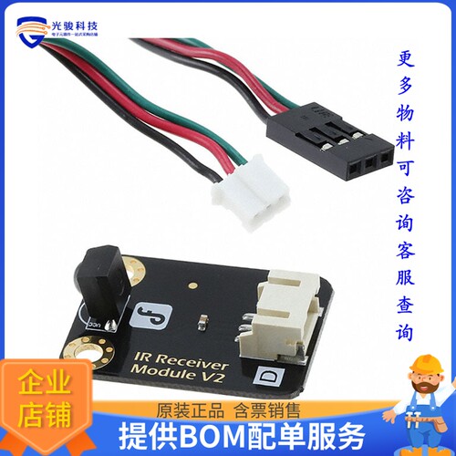 DFR0094[GRAVITY:DIGITAL IR RECEIVER MODU]评估板