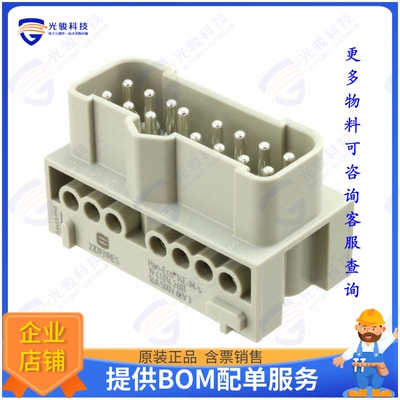 19410142601连接器 HAN-ECO 14E-M-S