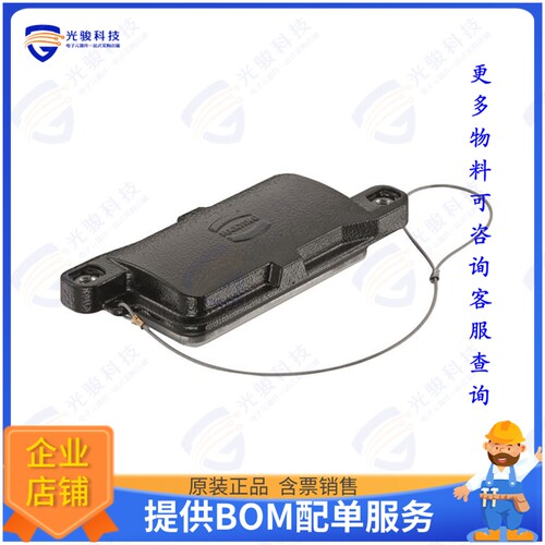 9400105414连接器 10B HPR HOOD COVER, SCREW LOCKIN