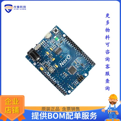 NERO-LP1[NERO ARDUINO UNO W/ LONG PINS]评估板