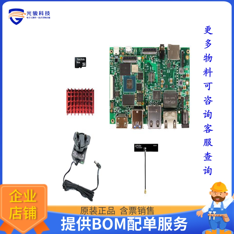 SRMP8-EVKHP-R03【SBC I.MX8M PLUS HUM BD PULSE 3GB】嵌入式MCU