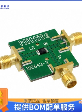 102781-HMC272AMS8【EVAL BOARD HMC272AMS8E】射频评估板开发套